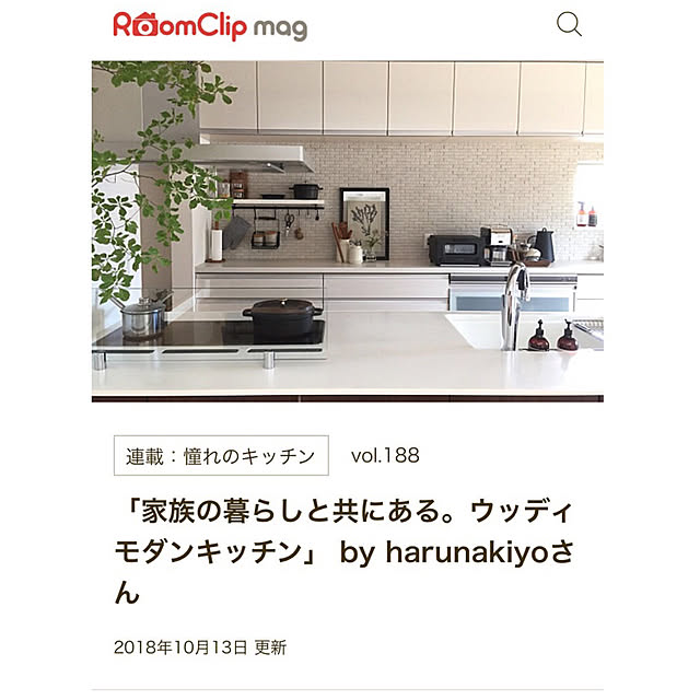 haruさんの実例写真