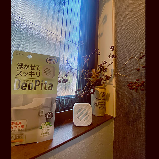 cocochiさんの実例写真