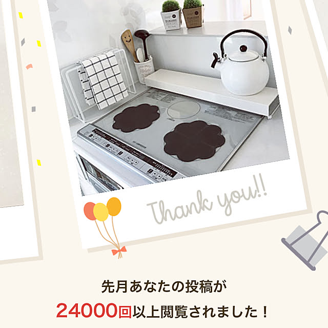 punknさんの実例写真