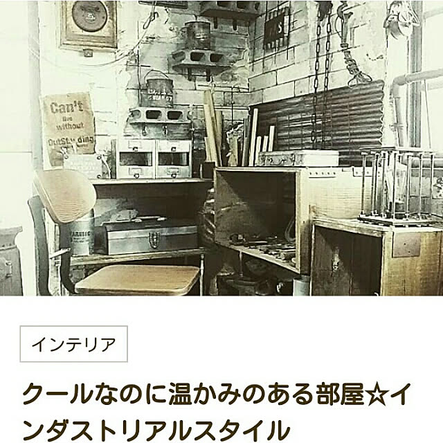 reksさんの実例写真