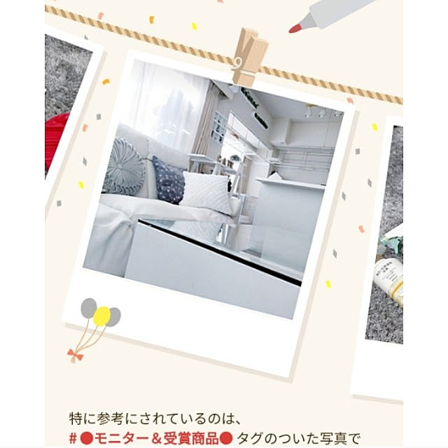 heart.emiemi57.whiteさんの実例写真