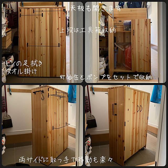 tanboさんの実例写真