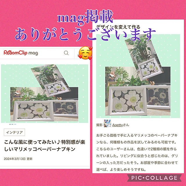 Aqettyさんの実例写真