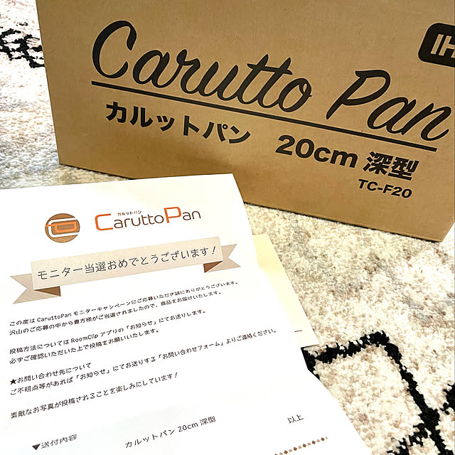Harumiさんの実例写真