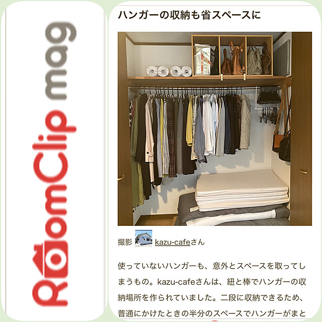 kazu-cafeさんの実例写真