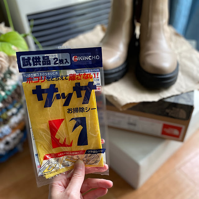 coroさんの部屋