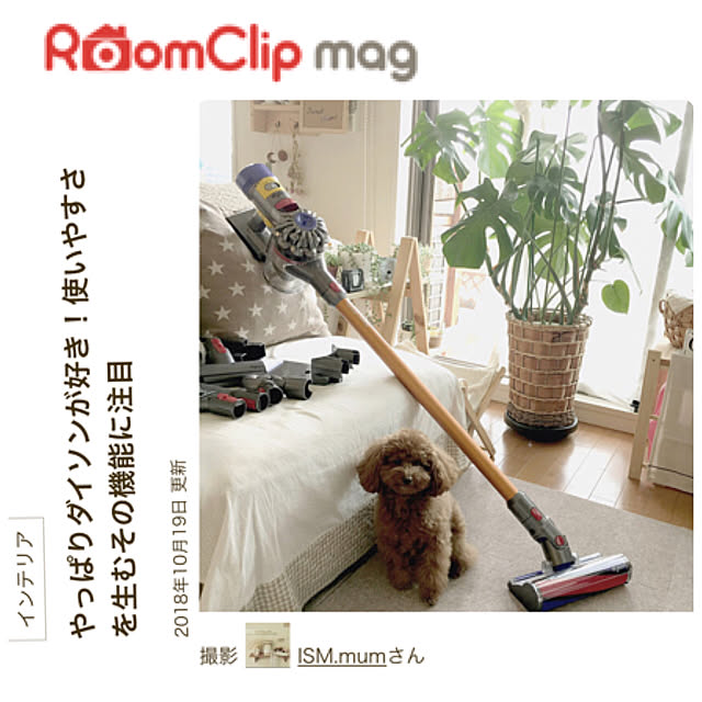 ISM.mumさんの実例写真