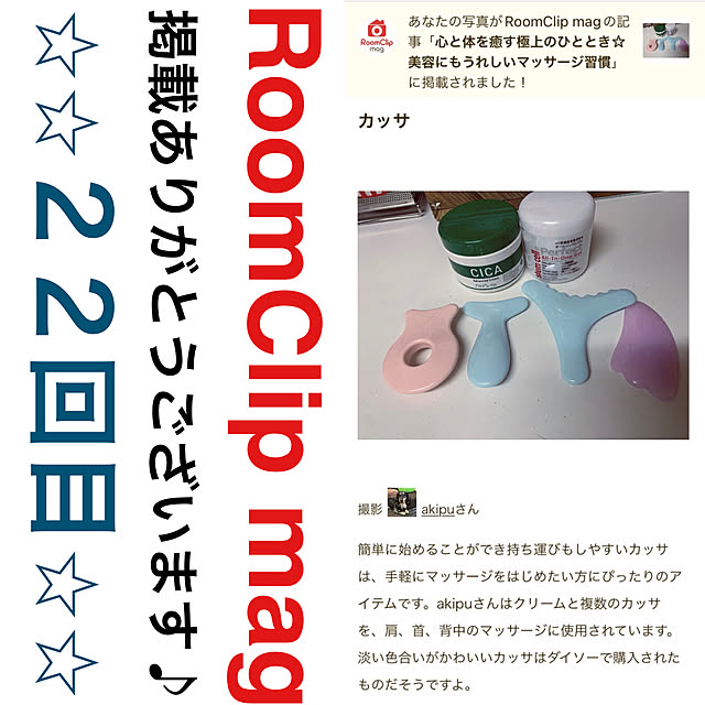 akipuさんの実例写真