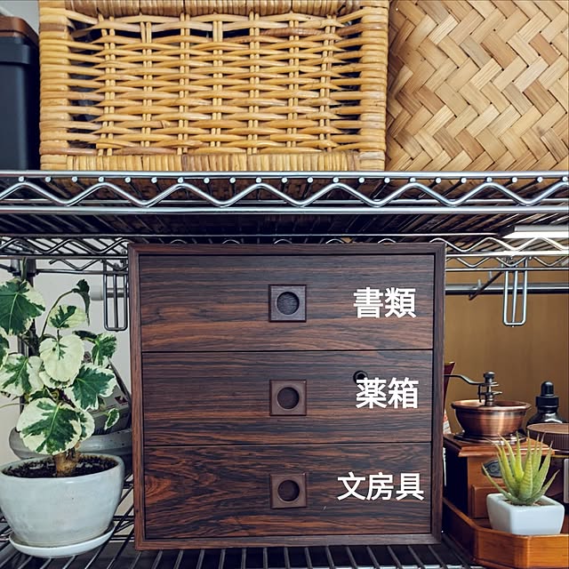 atarasiioutiさんの実例写真