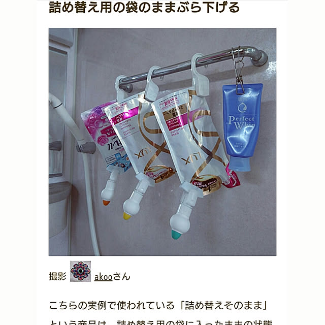 akooさんの実例写真