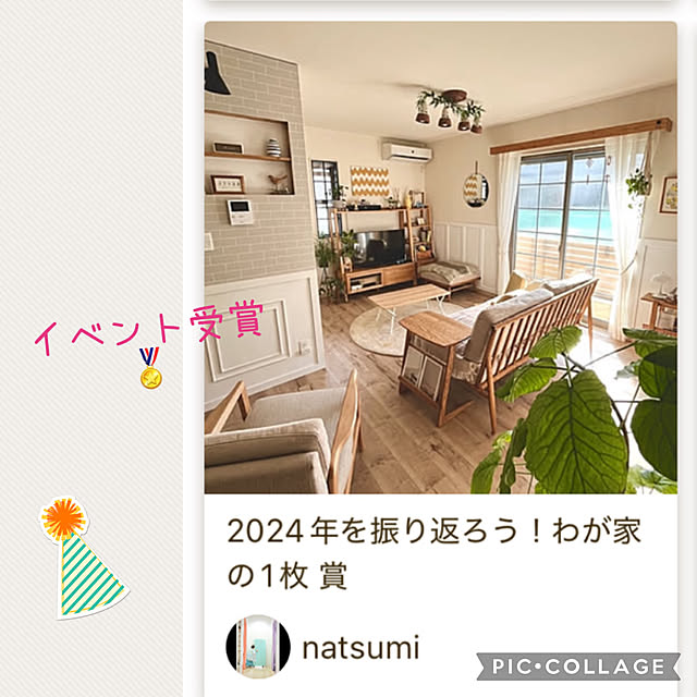 natsumiさんの実例写真