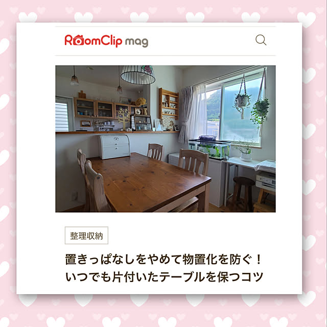 mayumiさんの実例写真