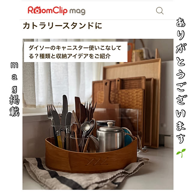 siosai10さんの実例写真