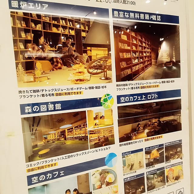 mahiro34さんの部屋