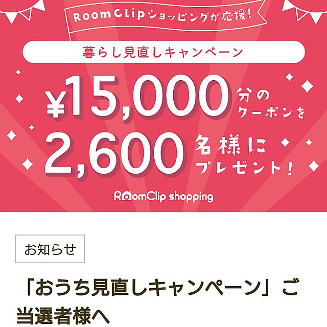 hi---kaさんの実例写真
