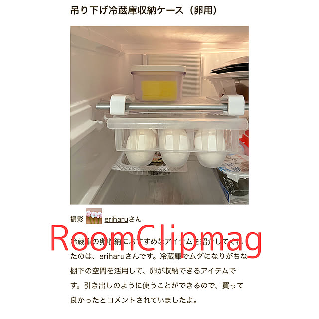 eriharuさんの実例写真