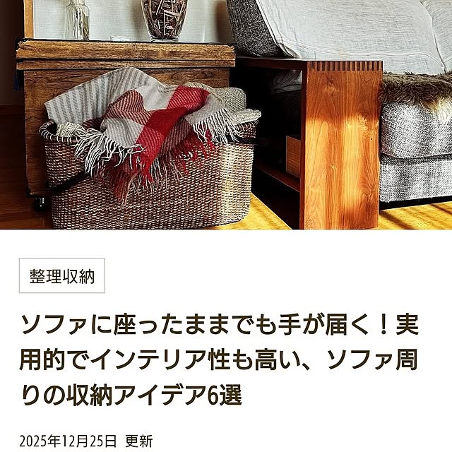 Forest_Umbrellaさんの実例写真