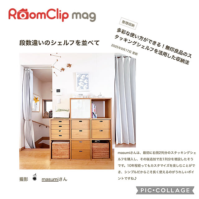 masumiさんの実例写真