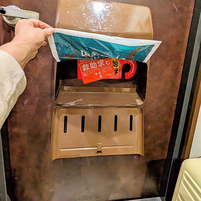 mi-saさんの部屋