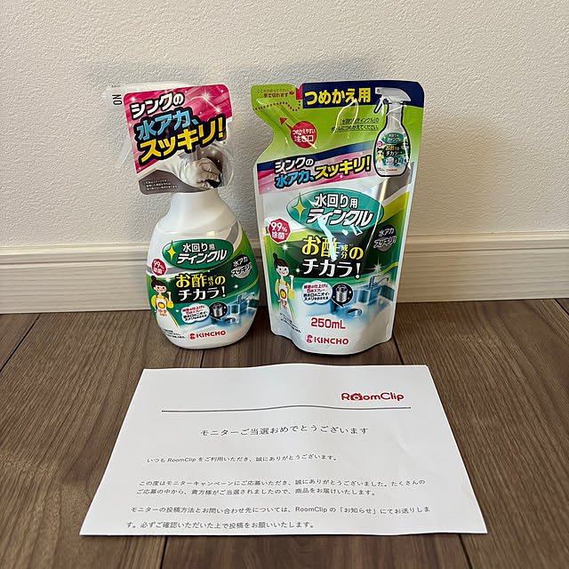 yuuyuさんの実例写真