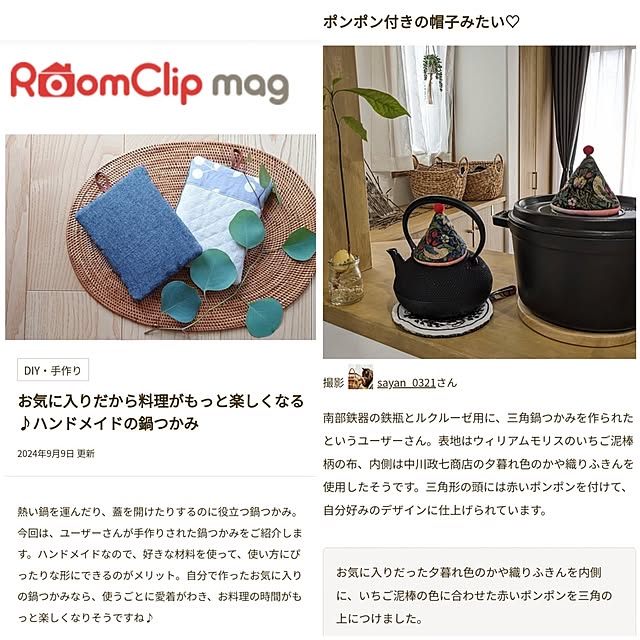 sayan_0321さんの実例写真