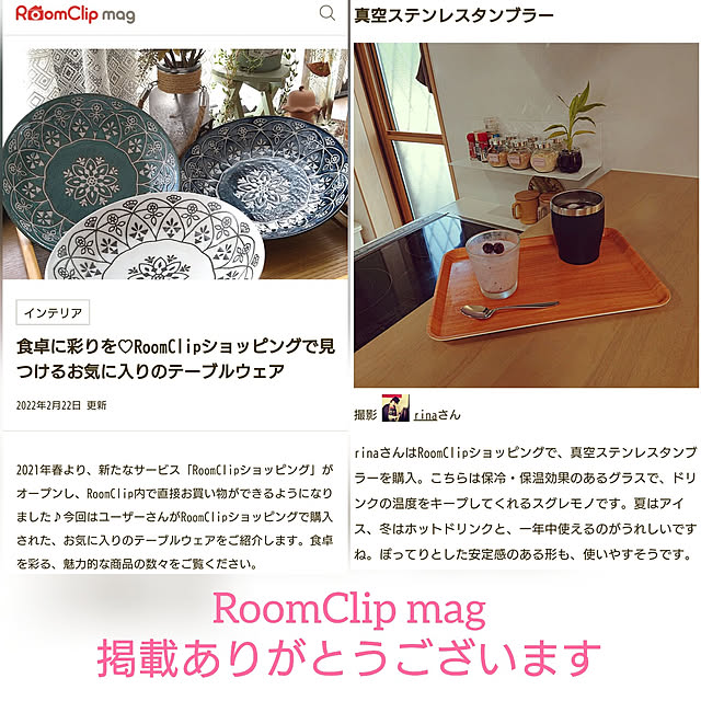 rinaさんの実例写真