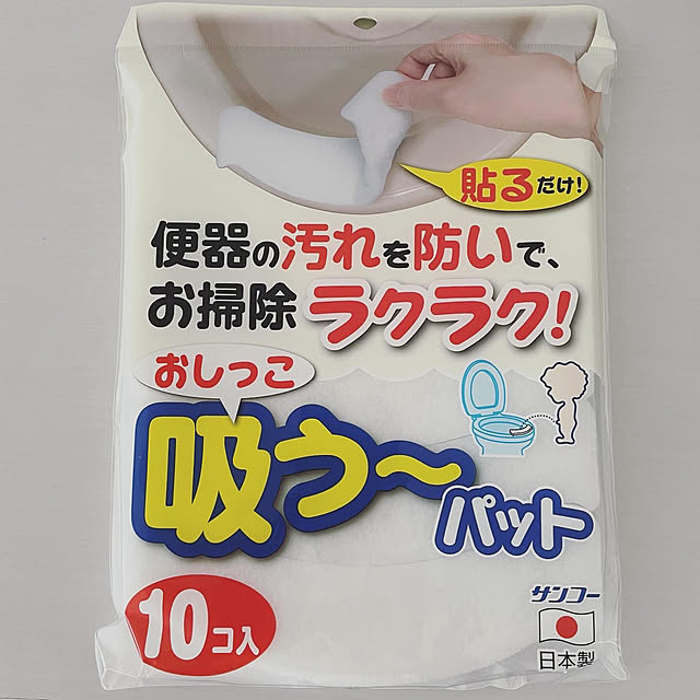 hemukoさんの部屋