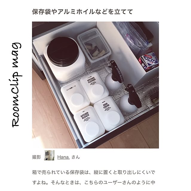 sacchiさんの実例写真