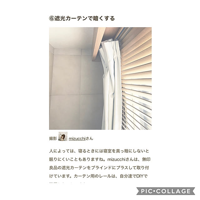 mizucchiさんの実例写真
