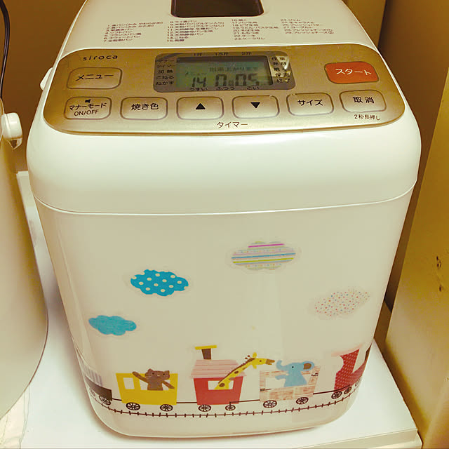 Nanaさんの実例写真