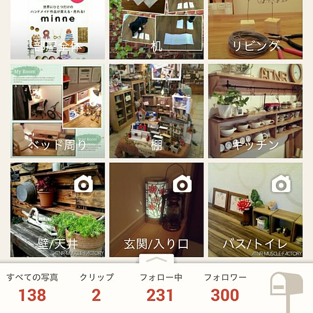 atnr719さんの実例写真
