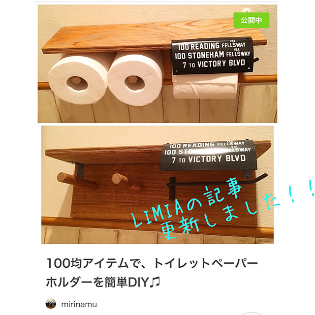 mirinamuさんの実例写真