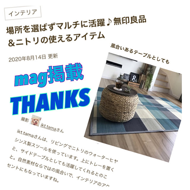 ikt.tamaさんの実例写真