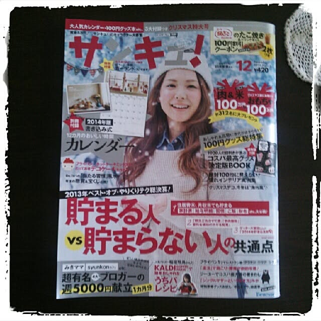 momonohanaさんの実例写真