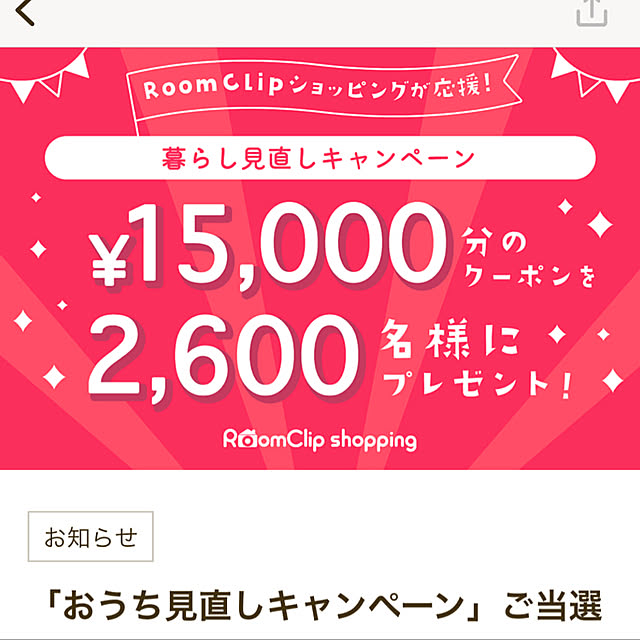 yuuuunaさんの実例写真