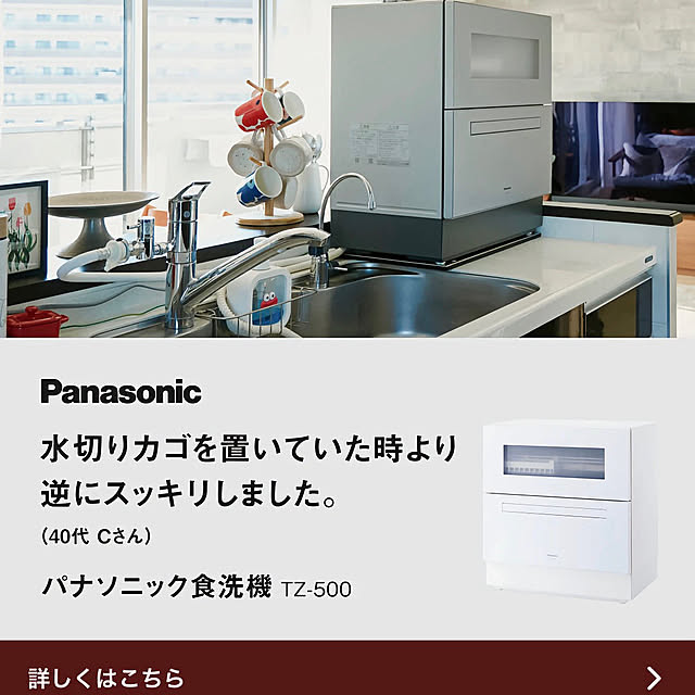 manchanさんの部屋