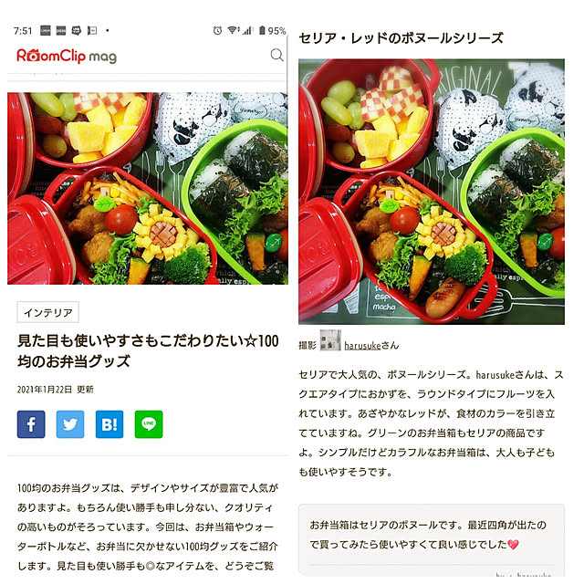 harusukeさんの実例写真