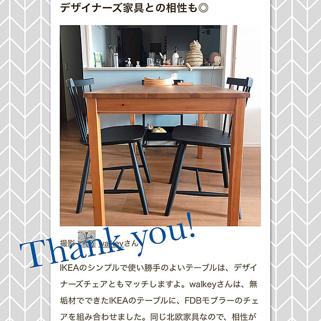 walkeyさんの実例写真