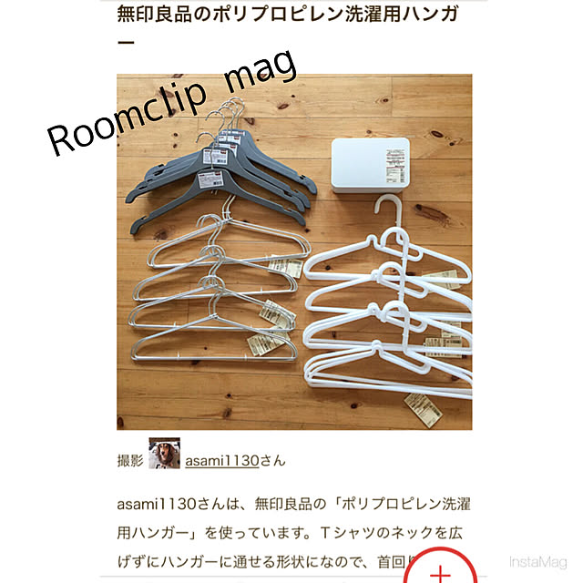 yupponさんの実例写真