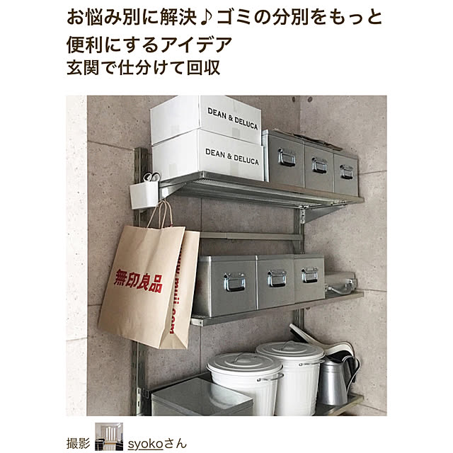 syokoさんの実例写真