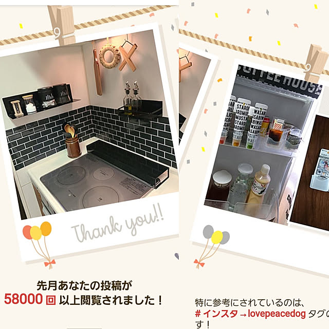 lovepeaceさんの実例写真