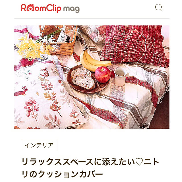 mikiさんの実例写真