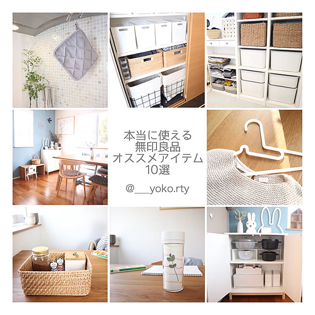 ___yoko.rtyさんの実例写真