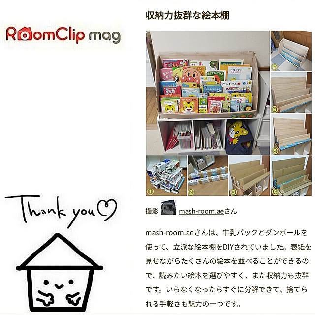 mash-room.aeさんの実例写真