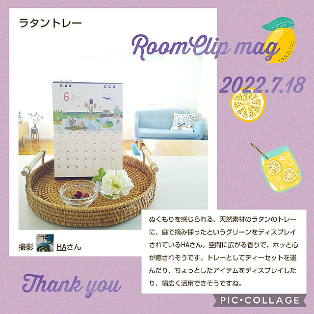 Haさんの実例写真