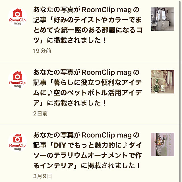 hiroさんの部屋