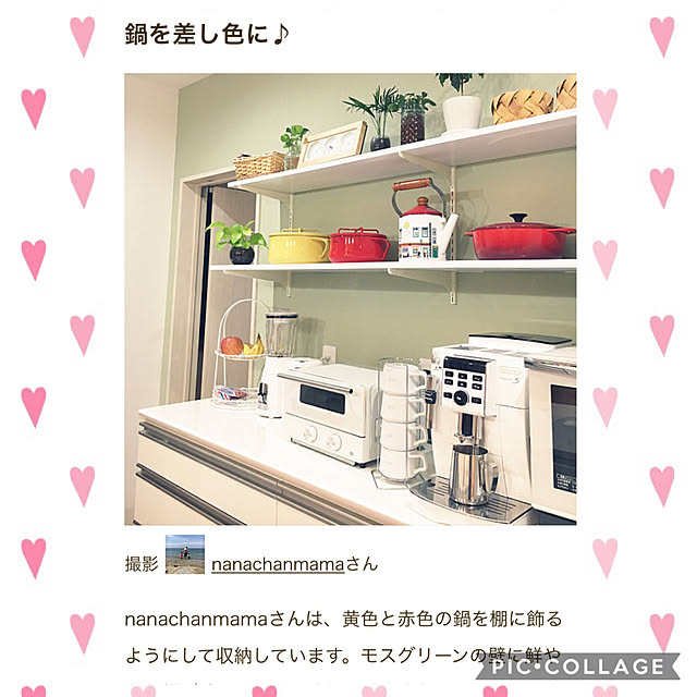nanachanmamaさんの実例写真