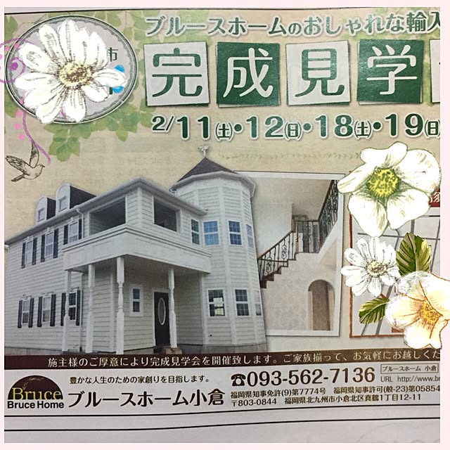 Mutsumiさんの実例写真