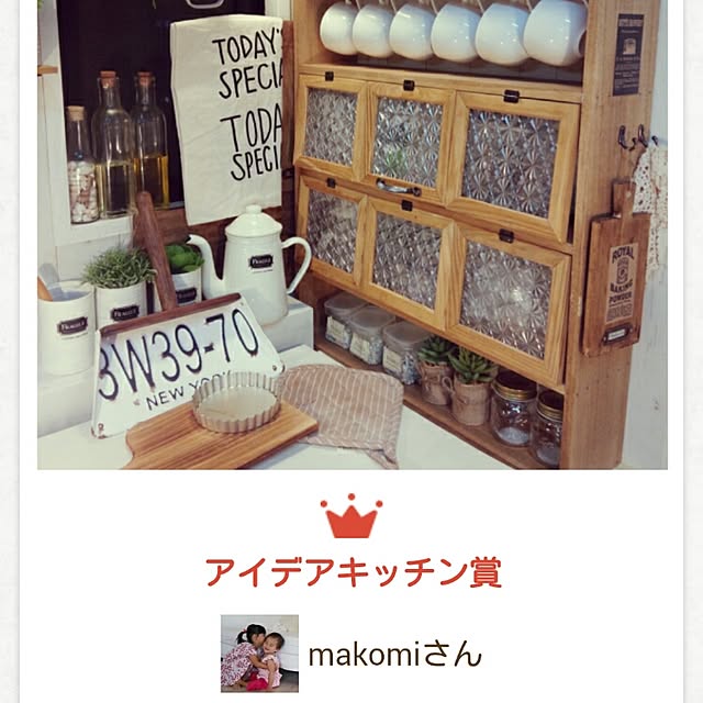 makomiさんの実例写真