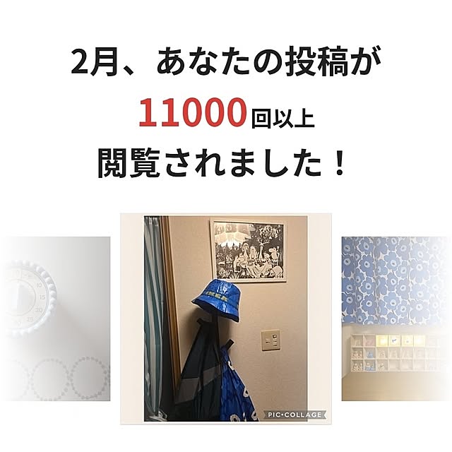 nao814さんの部屋